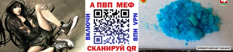 Альфа ПВП мука  Шебекино 