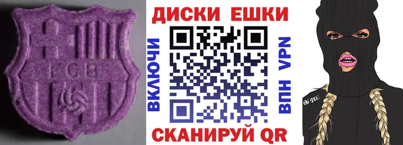 ЭКСТАЗИ Дубай  Шебекино 