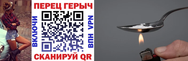 купить наркоту  Шебекино  дарк нет телеграм  Героин герыч 