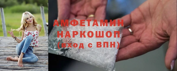 трава Алзамай