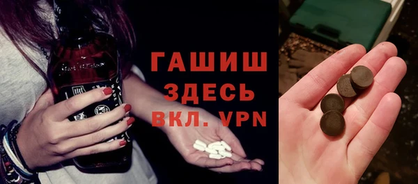 трава Алзамай