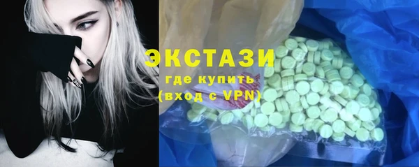 гашишное масло Алексин