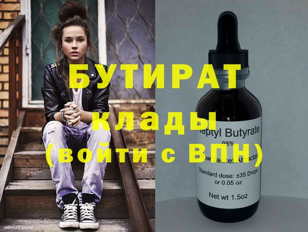 гашишное масло Алексин