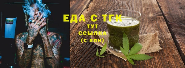 трава Алзамай