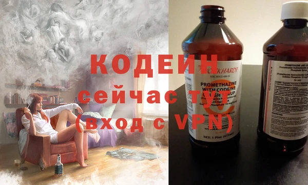 трава Алзамай