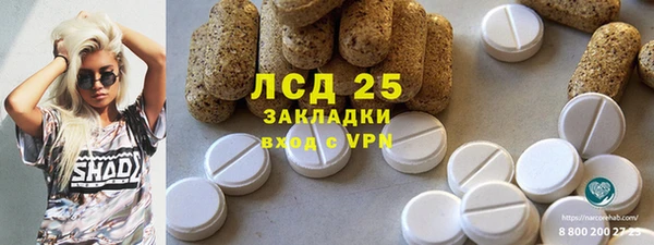 трава Алзамай
