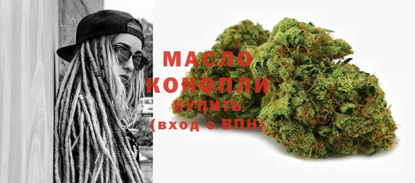 гашишное масло Алексин
