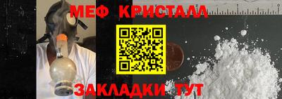 MDMA Premium VHQ Рязань
