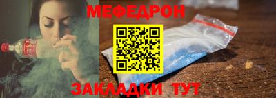 COCAINE Рыбинск