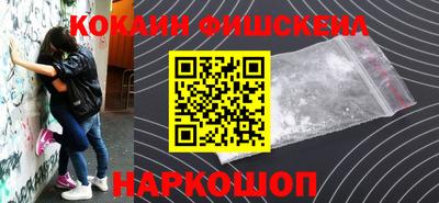 мяу мяу мука Рузаевка