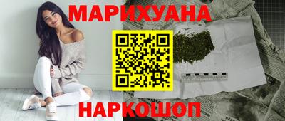 мяу мяу мука Рузаевка