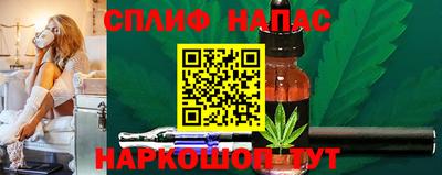 мяу мяу мука Рузаевка