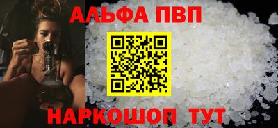 COCAINE Рыбинск