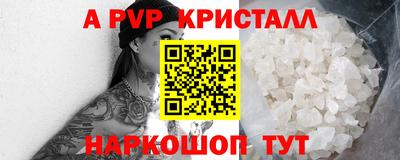 COCAINE Рыбинск