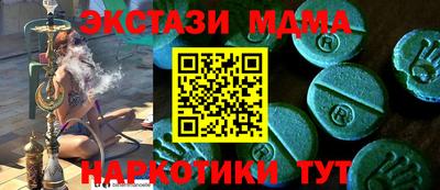 MDMA Premium VHQ Рязань