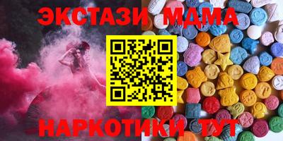 MDMA Premium VHQ Рязань