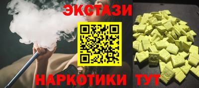 COCAINE Рыбинск