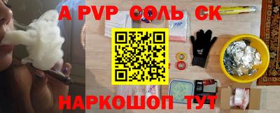COCAINE Рыбинск
