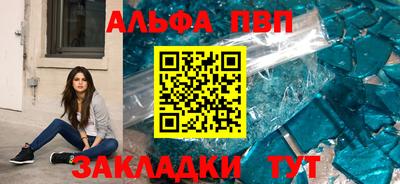 мяу мяу мука Рузаевка
