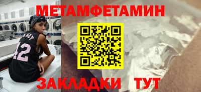 COCAINE Рыбинск