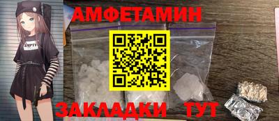 COCAINE Рыбинск