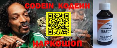 COCAINE Рыбинск