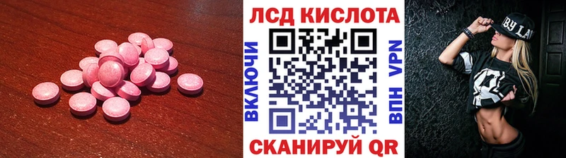 ОМГ ОМГ ТОР  Шебекино  ЛСД экстази ecstasy  магазин продажи наркотиков 