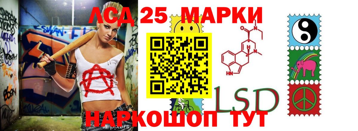 MDMA  Вход с VPN  Мефедрон кристаллы  МЕТАМФЕТАМИН  Шебекино  Канабис  ЭКСТАЗИ  КОКАИН  Гашиш 