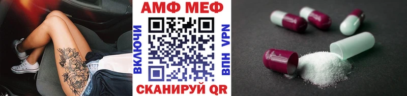 ОМГ ОМГ ссылка  Шебекино  Метамфетамин мет  купить  цена 