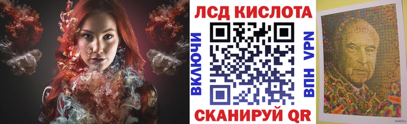 Марки NBOMe 1,8мг  Шебекино 