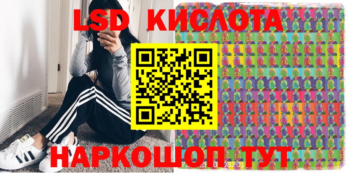 Марки N-bome 1,8мг Шебекино