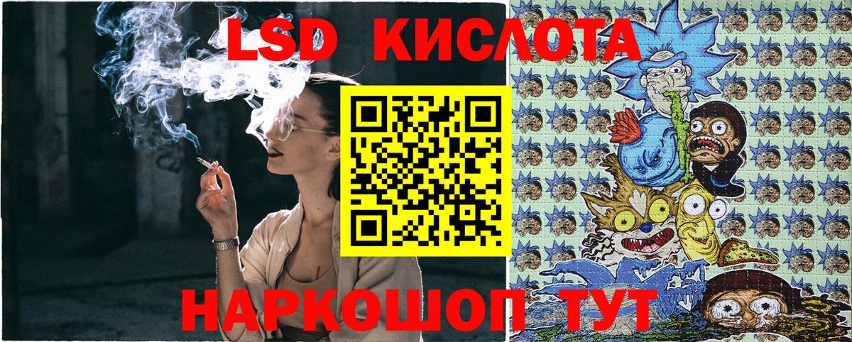 Шебекино  Марки N-bome  Вход с VPN  Марки NBOMe 1,8мг 