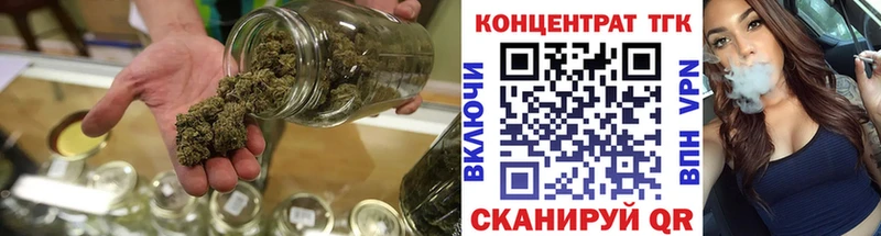 хочу наркоту  Шебекино  ТГК THC oil 