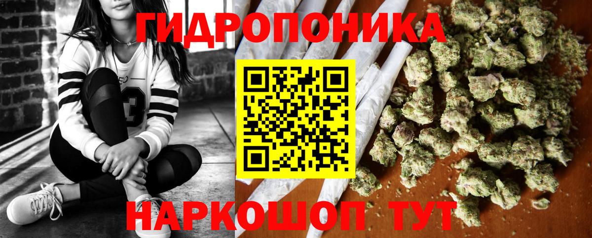 Бошки марихуана White Widow  Канабис THC 21%  Шебекино  Вход с VPN  Бошки Шишки VHQ 